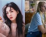 ‘제20회 서울국제환경영화제’ 배우 최희서, 에코프렌즈와 MC로 활약