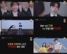 ‘킹더랜드’ 임윤아X이준호, 7성급 로맨스가 온다