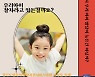 구리시육아종합지원센터, 2023년 경기도 영유아발달지원서비스 사업 진행