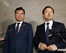 여야, 선거제 개편 '4인 협의체' 논의…"6월 중순쯤 협상 재개"