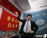 '톈안먼 34주년' 홍콩서 쫓겨난 기념관 뉴욕에 새 둥지