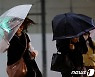 괌 강타 태풍 폭우 속 힘겹게 우산 쓴 도쿄 주민들