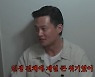 이서진 '김정은 결별' 최초 언급? "내 인생 최고 위기..그 이후 연애 NO"('십오야')[종합]