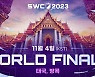 컴투스 "SWC2023 월드 파이널 개최지 태국 방콕 확정"