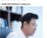허태정 전 대전시장, 정치 활동 재개 의지..."미래 향해 나가겠다"