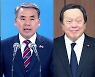 '샹그릴라 대화' 개막...한미일·한일·한중 회담 주목