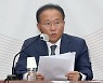 윤재옥 “방송법? 좌편향 언론 장악 위한 기획… 野, 입법 폭주 멈춰라”