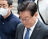 법원, 이재명 민주당 대표 직무정지 가처분 기각