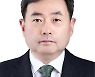 한국생산기술연구원 원장에 이상목 연구위원