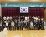 `최강 과학두뇌` 과학영재학교 설립 20주년…졸업생 모교 방문