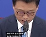 민주당, 尹 '건폭 때리기' 대응 TF 출범..."공권력은 최후 수단"