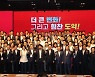 김기현 “내년 총선 ‘검사 공천’ 가능성 전혀 없다”