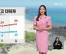 [날씨] 내일 제주 맑고, 더위 이어져…자외선 지수 ‘위험’
