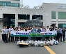 경북경제진흥원, 쓰레기 '줍깅' 환경정화활동 벌여