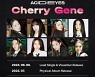 AAA와 크리스탈 아이즈의 특별한 융합…Acid Eyes 'Cherry Gene' 예고