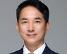 Yoon names chief of overseas Korean agency