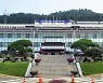 홍천군, 관내 10개 읍·면 방문 순회 간담회 개최