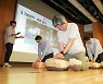 강원교육청, 본청 직원 대상 응급처치 교육 실시