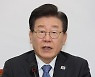이재명 “尹, 국민 불안 초래한 ‘경계경보 오발령’, 엄중 책임 물어야”