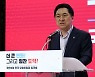 김기현 “검사 공천? 천만의 말씀…그럴 가능성 없다”