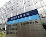 800명 난교파티…日 경찰, 50대 주최자 체포