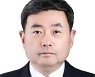 한국생산기술연구원장에 이상목 연구위원…23년 '원클럽맨'