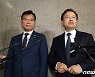 여야, '엄빠찬스' 선관위 국정조사 합의 연기…"다음주 다시 논의"