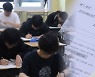 6월 모의평가 끝낸 수험생, 수능 준비는 어떻게?