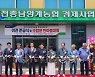 대전충남양계농협, 달걀유통센터 신축…“판매농협 구현에 박차 가할 것”