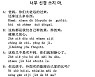 [시사중국어학원의 리얼 중국어 회화] 너무 신경 쓰지 마.