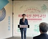박강산 서울시의원 “피난시절 천막교실 꼭 기억해야”