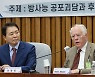 원자력연 “‘오염수 마실 수 있다’ 발언, 연구원과 무관…희석 전 음용 불가”
