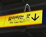 리누, ‘갈아타는 곳’ 발매···신용재·벤·샤이니 작곡진 참여
