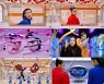 초코1&2, 눈과 귀를 사로잡는 ‘Fruity Loops’ 뮤비 공개