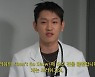 크러쉬, 다나카와 만남..맞춤 장기 전수 "이건 '돈고쇼'