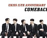 데뷔 15주년 유키스, 28일 ‘플레이 리스트’ 발매→일본 콘서트