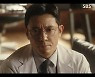 '김사부3' 이경영, 김주헌이 짠 판에 제대로 걸려들었다...'위기' [종합]