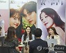 '부산콘텐츠마켓 2023' 성황리에 폐막…"신흥 시장과 협력"