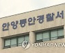 "뮤지컬 배우 마이클 리 사칭한 SNS 계정에 억대 돈 뜯겨"