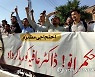 PAKISTAN PROTEST SIDDIQUI