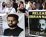PAKISTAN PROTEST ABDUCTION