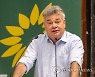 AUSTRIA GREEN PARTY