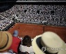 France Tennis French Open