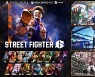 [PRNewswire] Street Fighter 6 발매 (6월 2일)