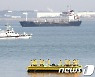 "북한 선박 '자이저우 2호', 소유주는 중국 기업…대북제재 위반"
