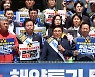 "후쿠시마 원전 오염수 투기 반대" 민주당 광주 서명운동