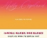 갈색 피부 소녀, 백인 전유물이던 발레 세계서 ‘역사’ 쓰기까지