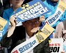 후쿠시마 오염수 방류 규탄대회 참석한 이재명