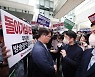 경찰, ‘바이든-날리믄’ 보도한 MBC 기자 집 압수수색