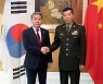 "中, 북 비핵화에 건설적 역할 해 달라"... 중국 응답할까